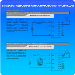 Набор для опытов «Музыкальная лаборатория» - Фото 5