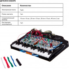 Набор для опытов «Музыкальная лаборатория» - Фото 7