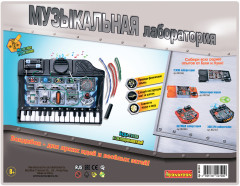 Набор для опытов «Музыкальная лаборатория» - Фото 9