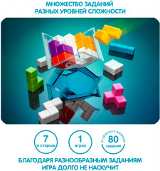 Игра настольная «Куб-IQ» - Фото 15