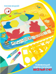 Коврик для рисования водой «Веселый счет» - Фото 2