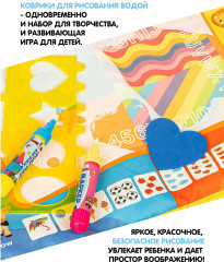 Коврик для рисования водой «Веселый счет» - Фото 3