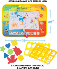 Коврик для рисования водой «Веселый счет» - Фото 4