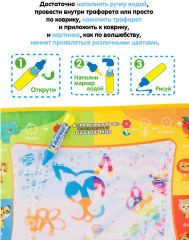 Коврик для рисования водой «Веселый счет» - Фото 5