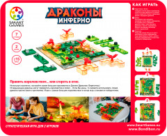 Игра настольная «Драконы.Инферно» - Фото 17