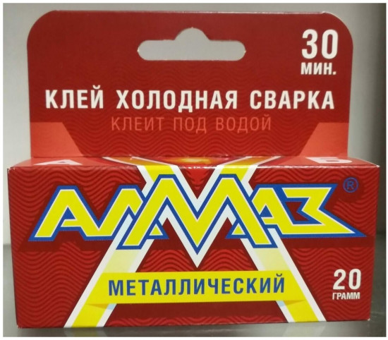Холодная сварка быстрого действия