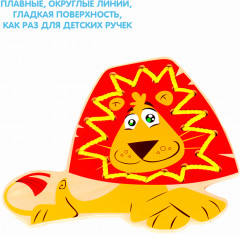 Игрушка-шнуровка «Лев» - Фото 2