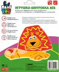 Игрушка-шнуровка «Лев» - Фото 6