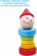 Пирамидка «Клоун» - Фото 3