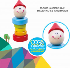 Пирамидка «Клоун» - Фото 5