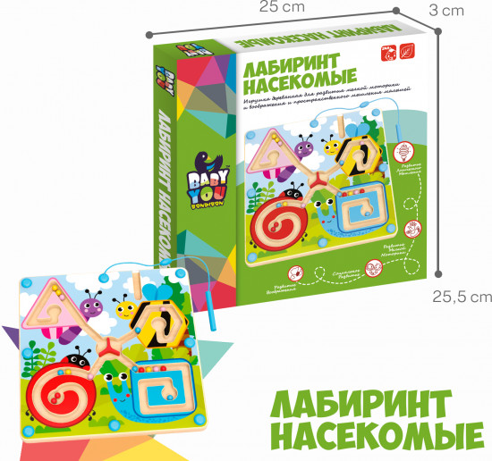 Лабиринт магнитный «Насекомые»