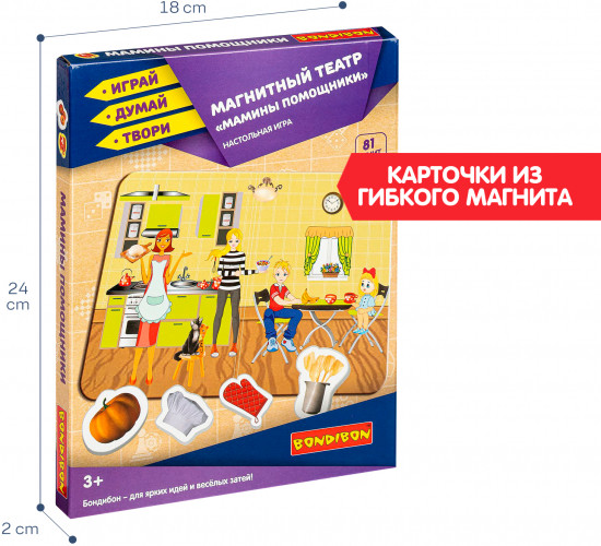Магнитный театр «Лето»