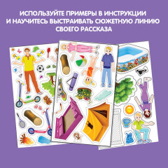 Магнитный театр «Лето» - Фото 7