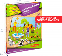 Магнитный театр «Лето» - Фото 8