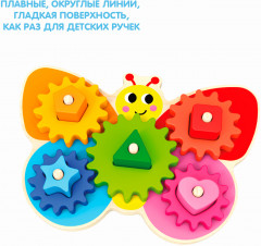 Игрушка развивающая «Бабочка» - Фото 4