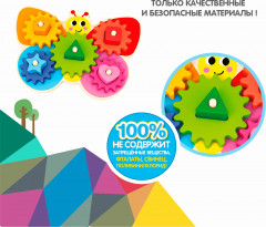 Игрушка развивающая «Бабочка» - Фото 6