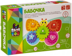 Игрушка развивающая «Бабочка» - Фото 8