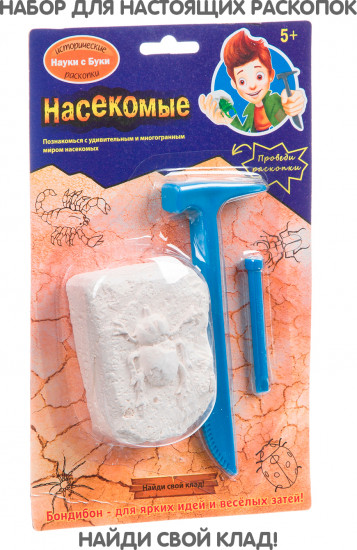Раскопки исторические «Насекомые»