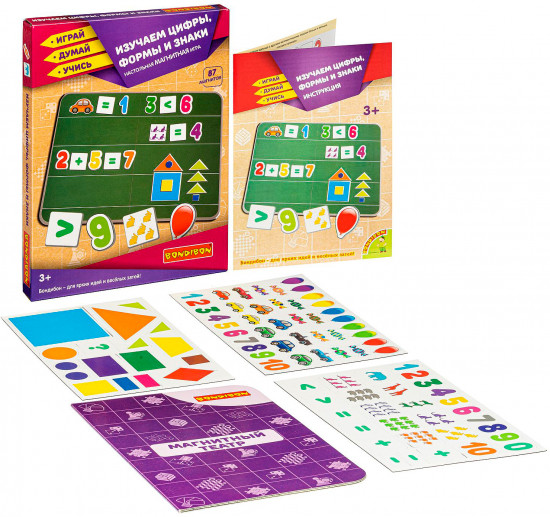 Игра магнитная «Изучаем цифры, формы и знаки»