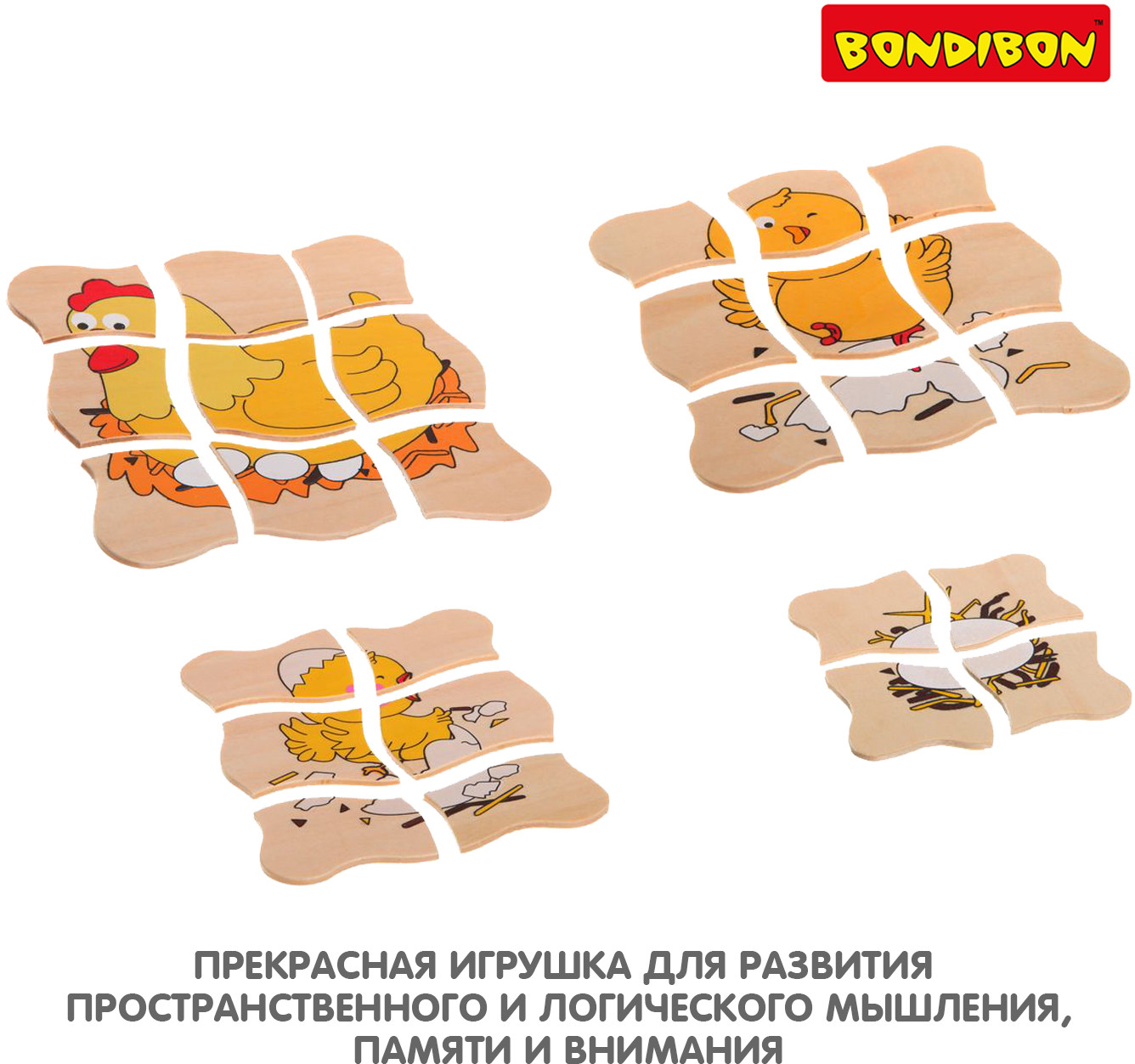 Пазл-вкладыш «Рождение птенца» | Baby You | Bondibon | Фото 6