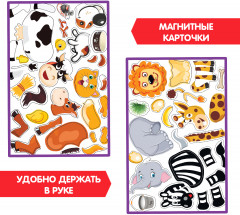 Магнитный театр «Сложи картинку!» - Фото 7