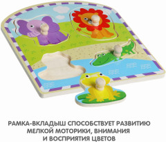 Рамка-вкладыш «Животные» - Фото 5