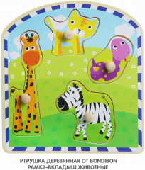 Рамка-вкладыш «Животные» - Фото 2