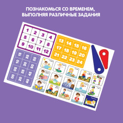 Игра магнитная «Мой распорядок дня» - Фото 5