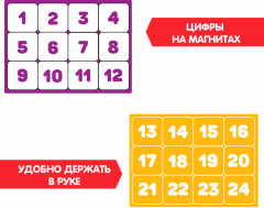 Игра магнитная «Мой распорядок дня» - Фото 7