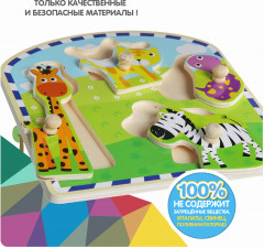 Рамка-вкладыш «Животные» - Фото 7