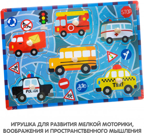 Рамка-вкладыш «Транспорт»