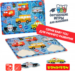 Рамка-вкладыш «Транспорт» - Фото 7