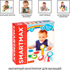 Конструктор магнитный «Мой первый набор погремушек» - Фото 2