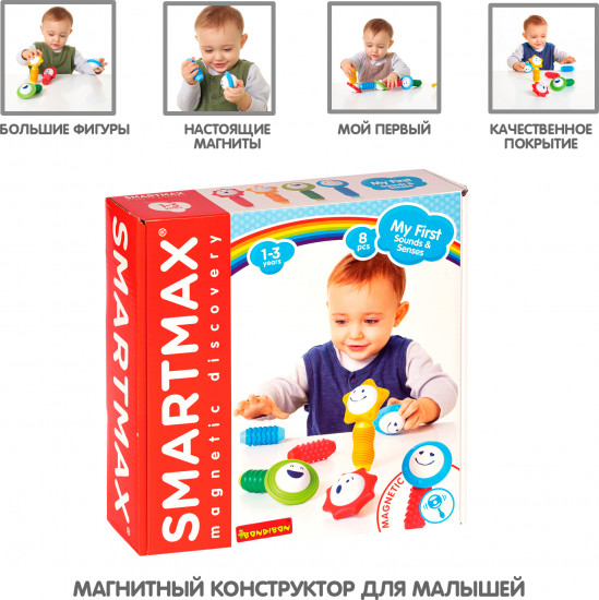 Конструктор магнитный