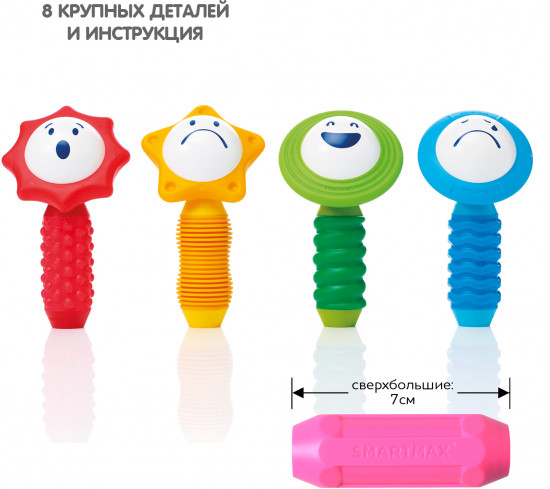Конструктор магнитный