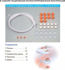 Набор для опытов «Русские горки» - Фото 2