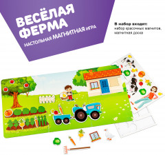 Игра магнитная «Весёлая ферма» - Фото 4