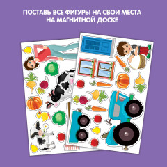 Игра магнитная «Весёлая ферма» - Фото 5