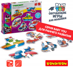 Набор пазлов «Транспорт» - Фото 7