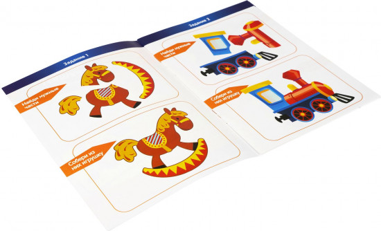 Игра магнитная «Сложи игрушку!»