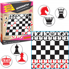 Игра магнитная «Шахматы» - Фото 8