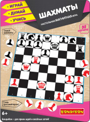 Игра магнитная «Шахматы» - Фото 9