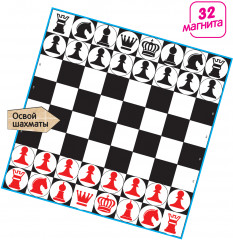 Игра магнитная «Шахматы» - Фото 12