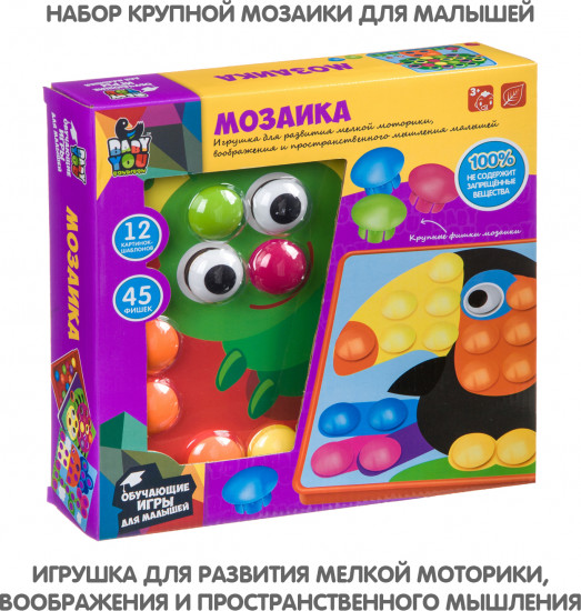 Мозаика для малышей