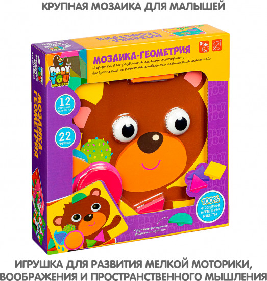 Мозаика для малышей «Геометрия»