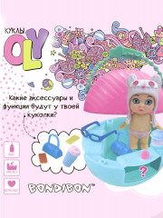 Кукла-сюрприз в шаре - Фото 3