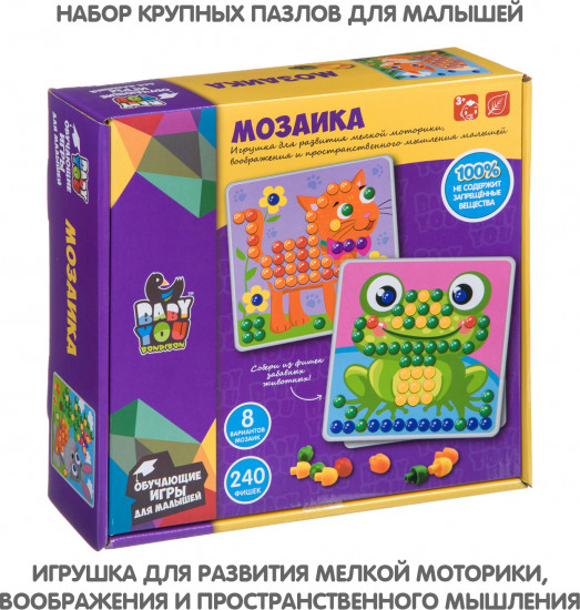 Мозаика для малышей