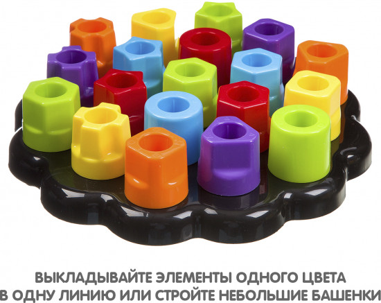 Набор игровой «Развивающие гаечки»