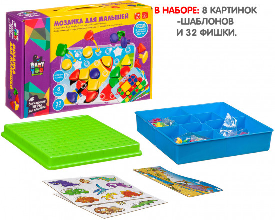 Мозаика для малышей