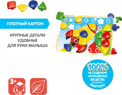Мозаика для малышей - Фото 5